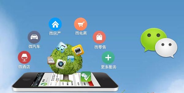 长安分析企业微信公众号平台开发的优势有哪些？