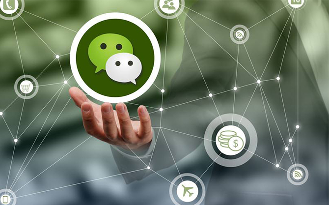 长安浅析微信开发可以为企业带来的几个作用