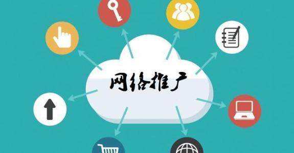 长安传统企业做网络推广应该要明白这3个重要问题