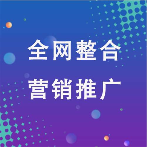 长安企业网络推广老是没有客户的原因是什么呢