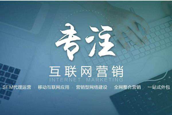 长安电商行业做网络推广需要具备的条件有哪些