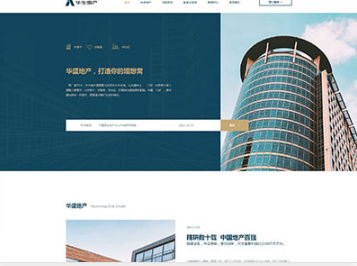 长安华盛地产，打造你的理想窝